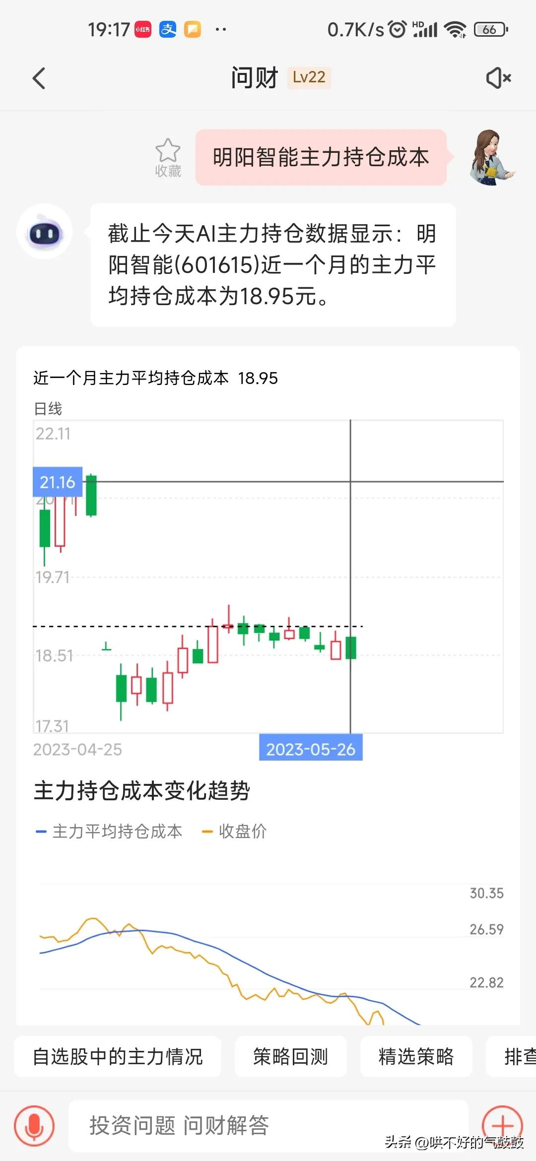 炒股怎么炒基础知识,怎样炒股指基础知识