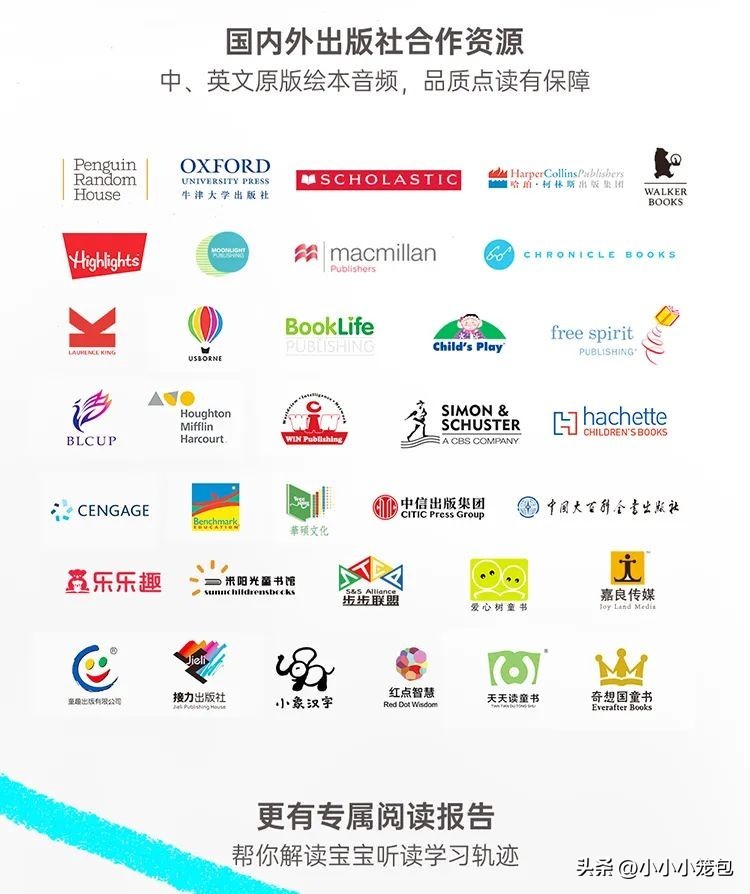 点读笔幼儿早教1-3岁毛毛虫,毛毛虫点读笔绘本推荐2岁宝宝