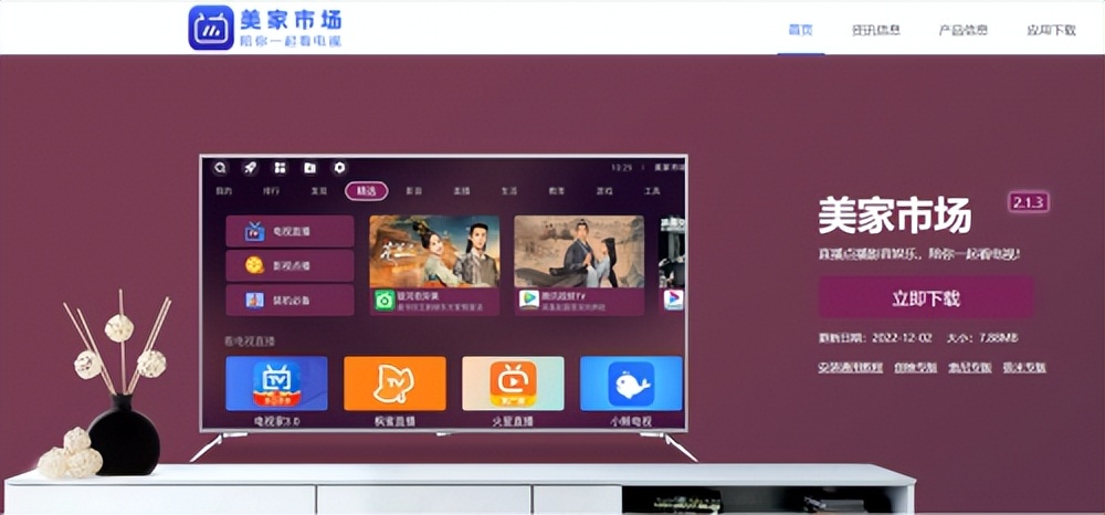 天猫魔盒m20-c如何看电视直播,天猫魔盒能看电视直播吗