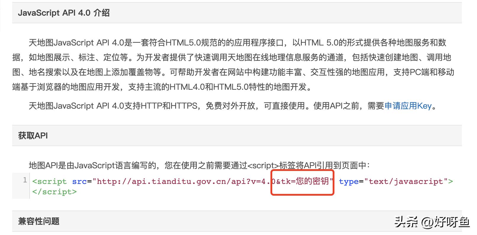 宝藏免费软件资源网站,免费宝藏地