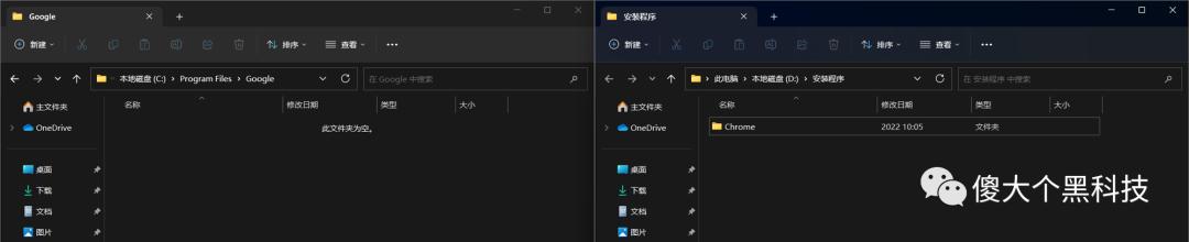 windows11如何将应用安装到其他盘,windows11如何将软件从c盘移到d盘