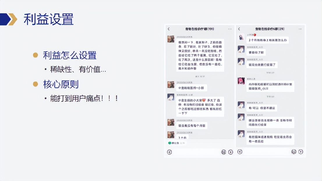 私域运营如何设计营销方案,私域流量怎么创建商业模型