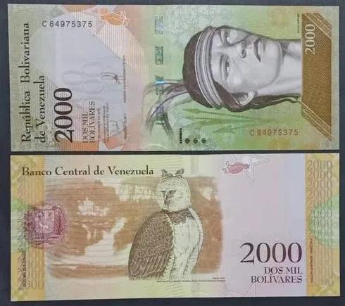 各国货币名称一览表,各国币种名称大全图片