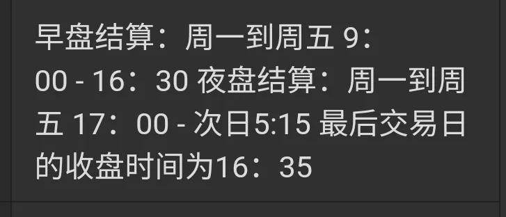 周二大盘怎么走势,周二大盘猜涨跌