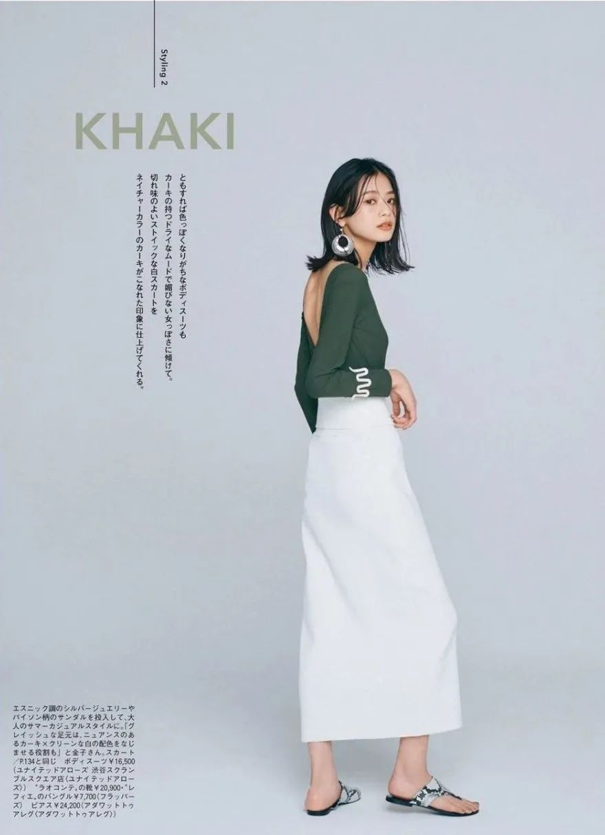 学会这个穿衣法则穿衣好看显气质,学会这些穿搭法则