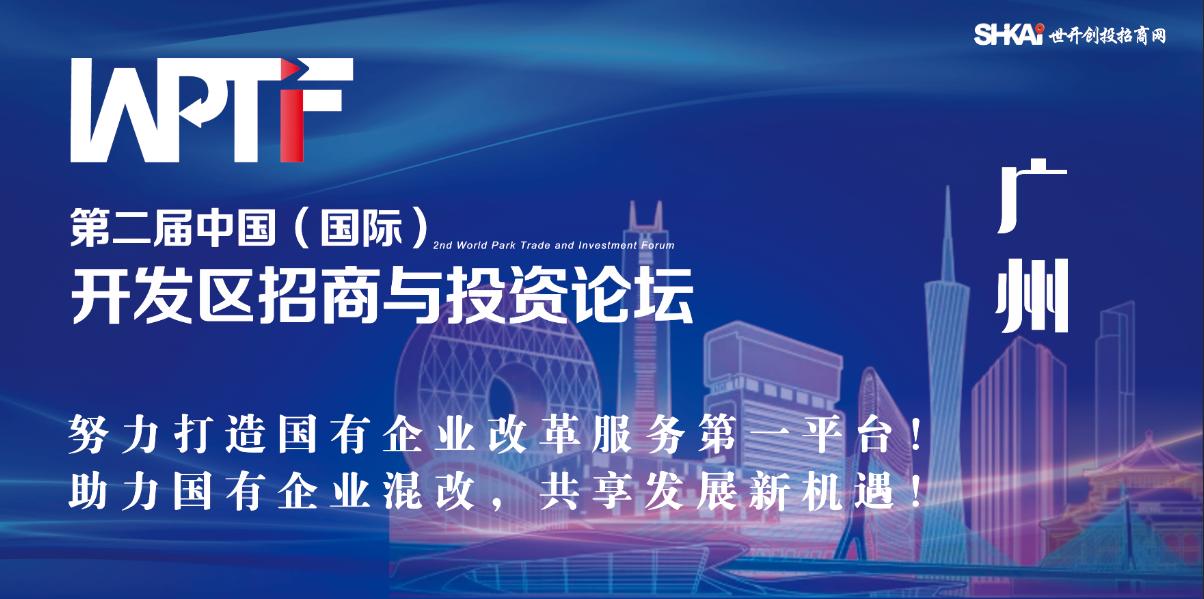 鹤壁经开区产业园,鹤壁市开发区全域城市化一期项目