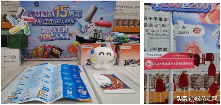 吉林体彩顶呱刮中奖情况 (吉林体彩顶呱刮赠票)