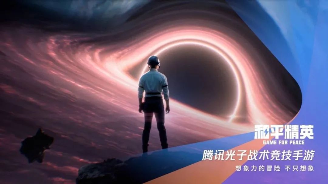 spark2002腾讯游戏发布会,spark2022腾讯游戏发布会具体时间