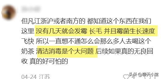 记者暗访奶茶里的真相,曝光竹筒奶茶反复使用