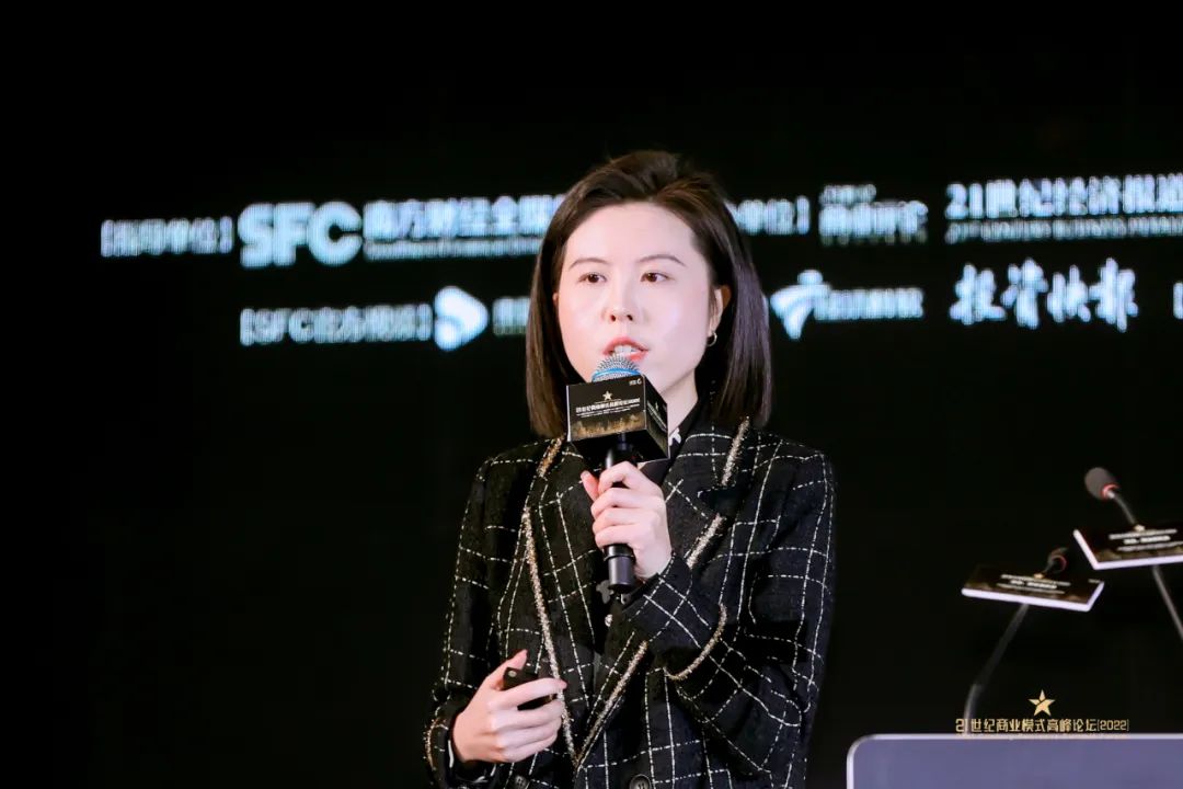 预见新机遇，21世纪商业模式高峰论坛成功举行