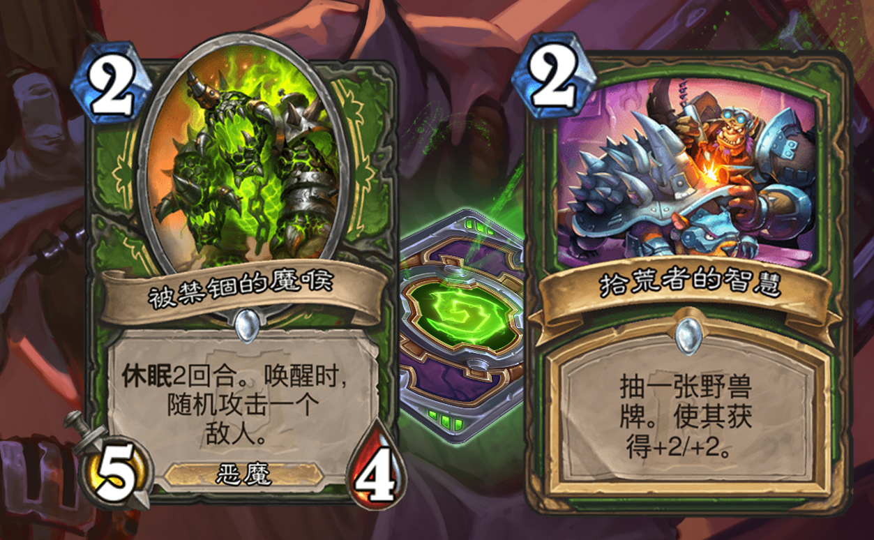 炉石传说盘点各职业最强单卡,炉石传说十大逆天改命卡牌