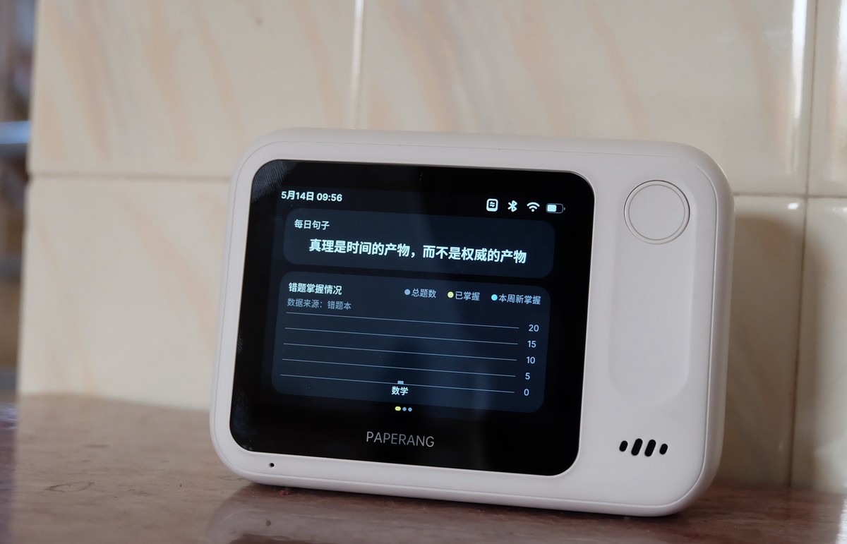 告别错题爱学习喵喵机智能学习打印机N1脱离手机却让孩子更爱学习