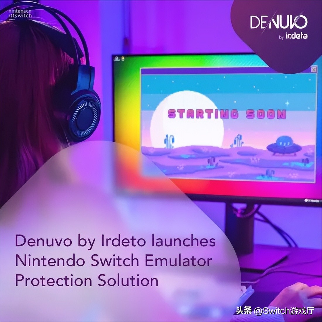 NS破解末日？D加密技术支持Switch游戏