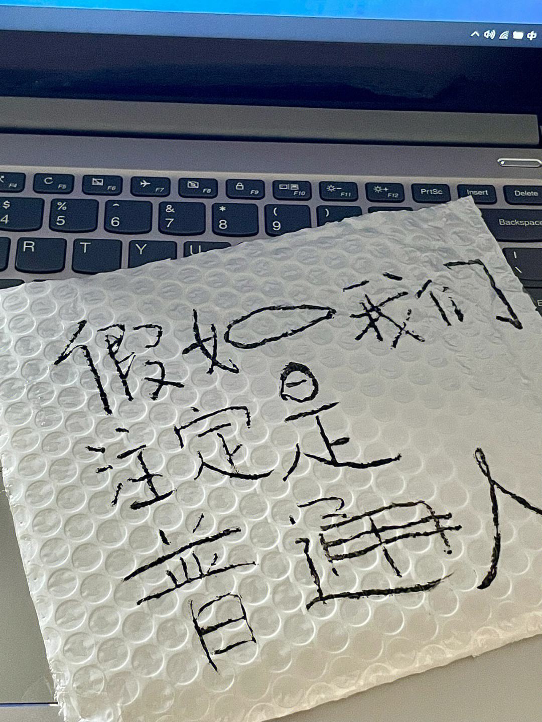 “无性恋”1300万人，中国要陷入“性萧条”时代？