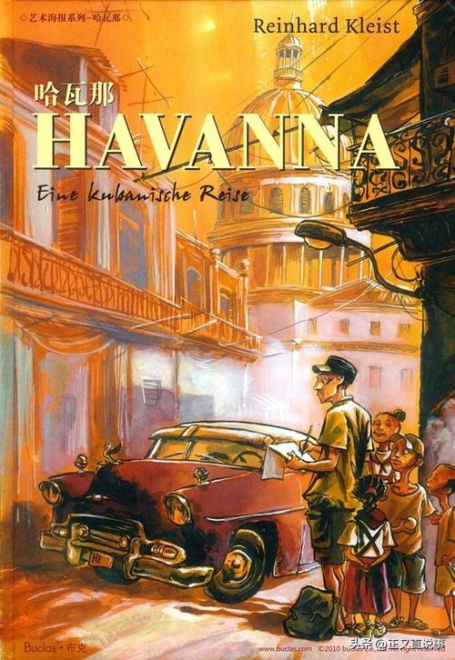 21世纪拉美,30秒看完21世纪中国的发展