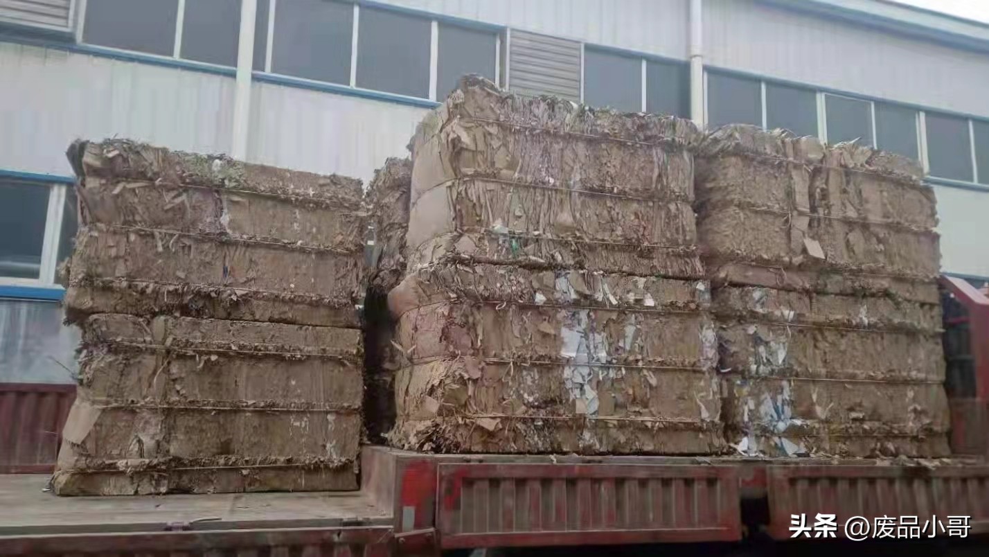 废纸回收今日价格表2022,废纸回收价格11月8日废纸价格