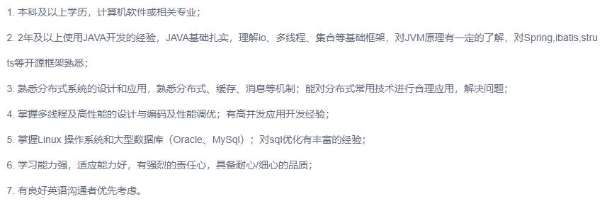 简历应该怎么写才能提升面试几率,简历应该怎么写大学生