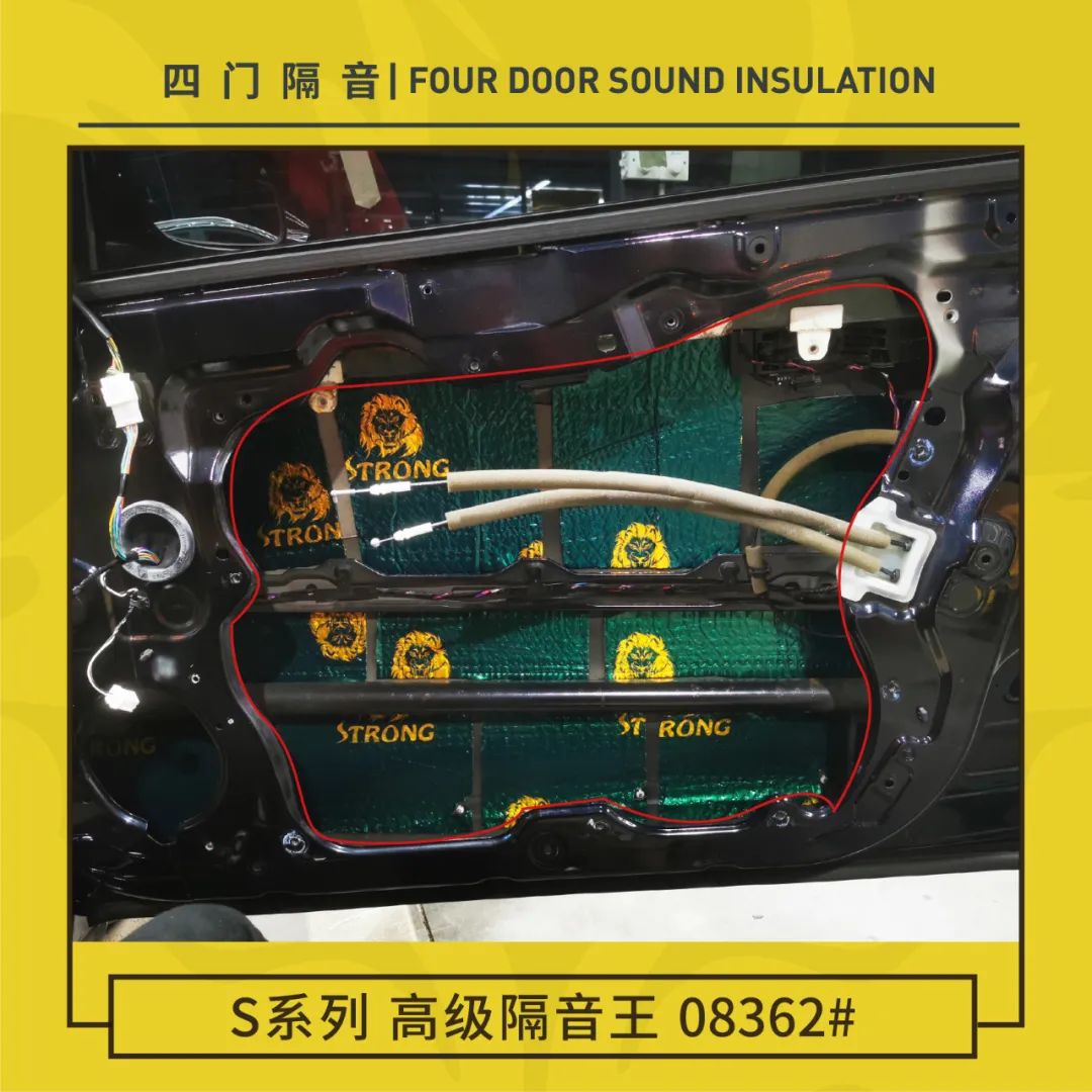 日产天籁隔音解决方案,日产天籁如何隔音