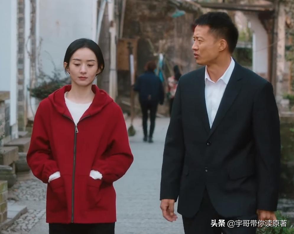 同样是演村姑差距怎么那么大,同是演村姑众女星有何差距