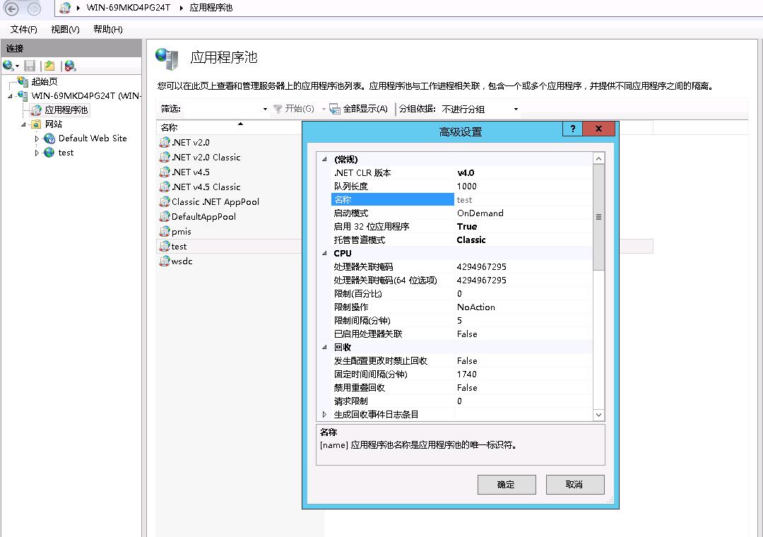 windows2012怎么部署iis,server2012iis管理器