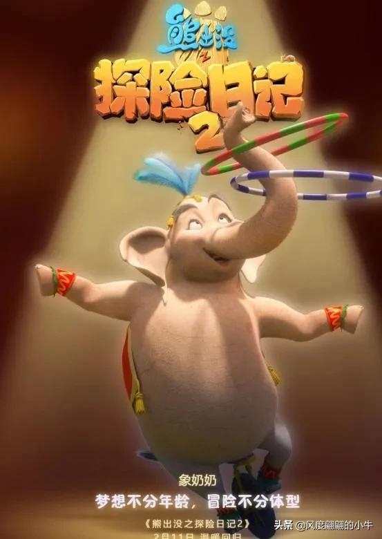 熊出没最厉害的角色,熊出没历代角色大全