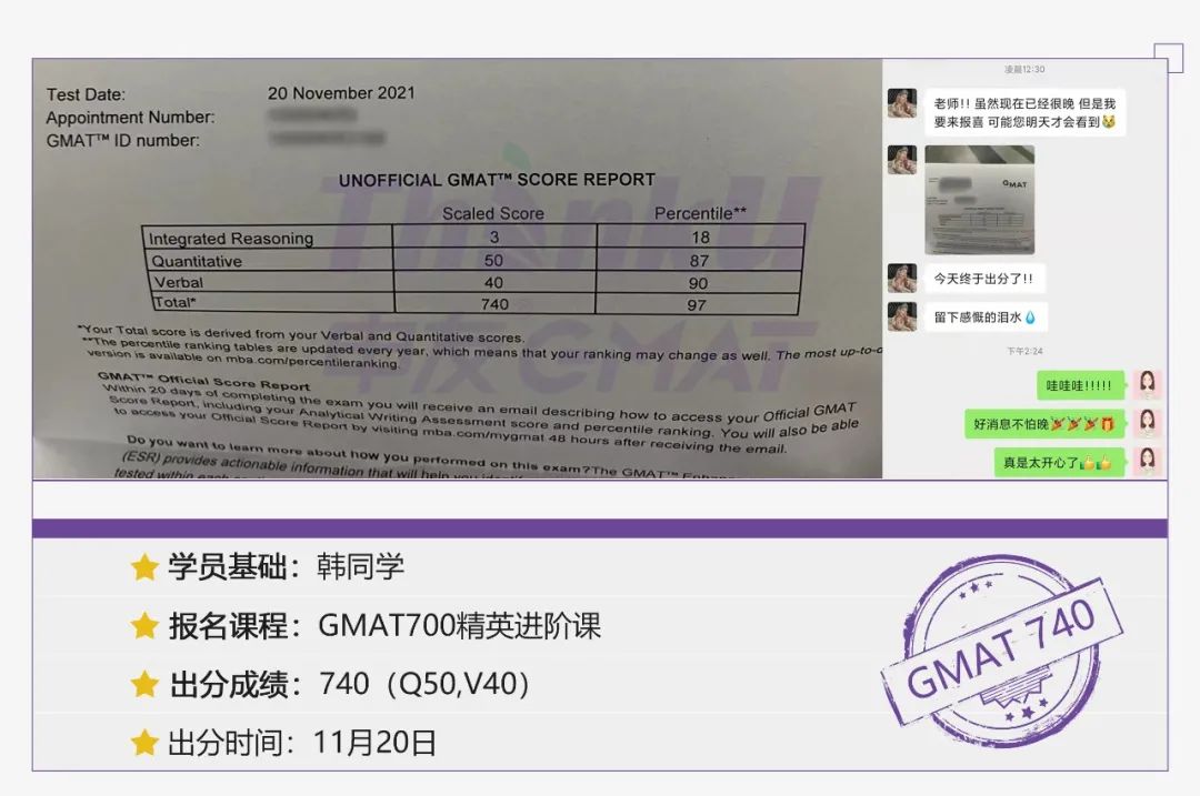 gmat备考资料排行榜,新版gmat复习资料怎么拿
