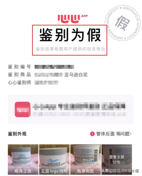 戚薇直播带货是正品么,戚薇直播里买的东西是真的吗