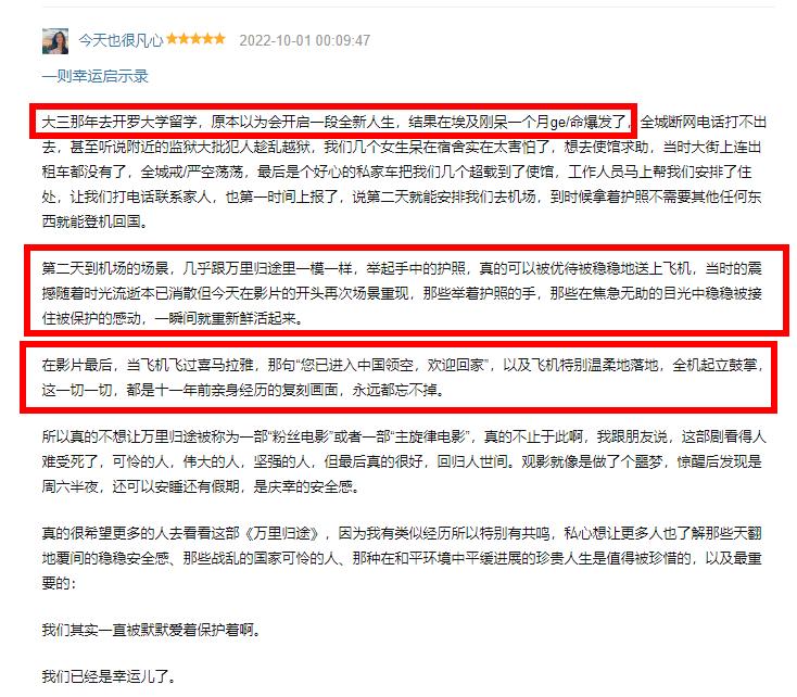 张译万里归途演技炸裂名场面,张译演技炸裂瞬间万里归途