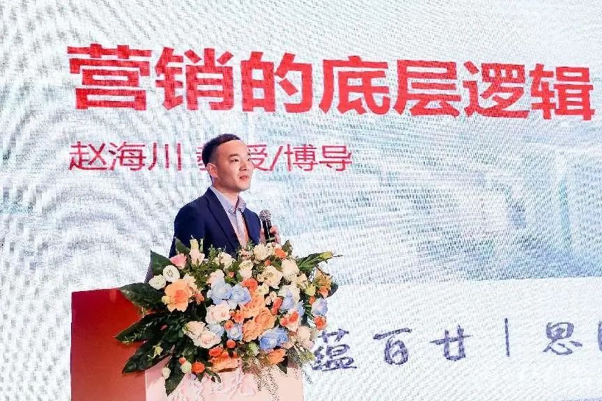 山东大学MBA/EMBA公开课暨2024招生宣讲会顺利举办