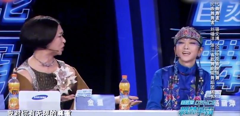 “明星针锋相对”：杨丽萍对金星当众拍桌，冯小刚让成龙下不来台