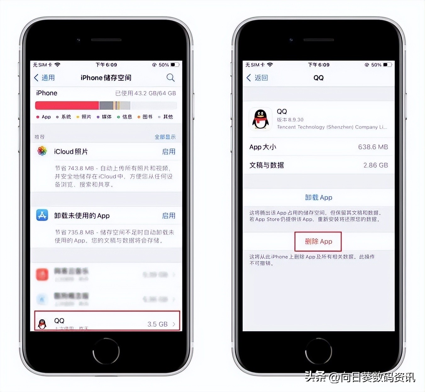 手机卸载残留怎么彻底删除,手机应用卸载后如何删除残留文件