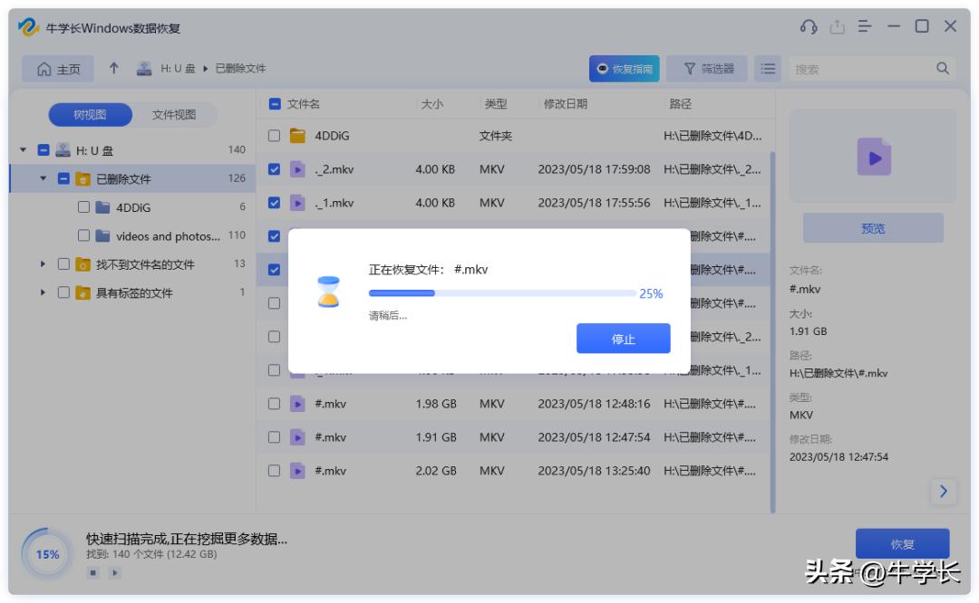 u盘打不开提示修复怎么办,u盘提示无法访问文件或目录损坏