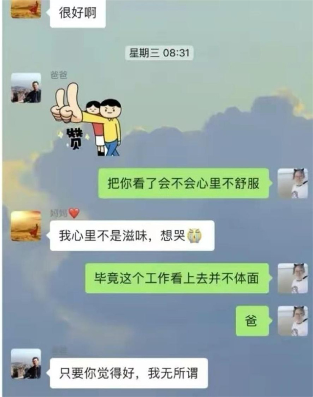 90后女海归给北京富豪当保姆,90后女海归在北京做住家保姆