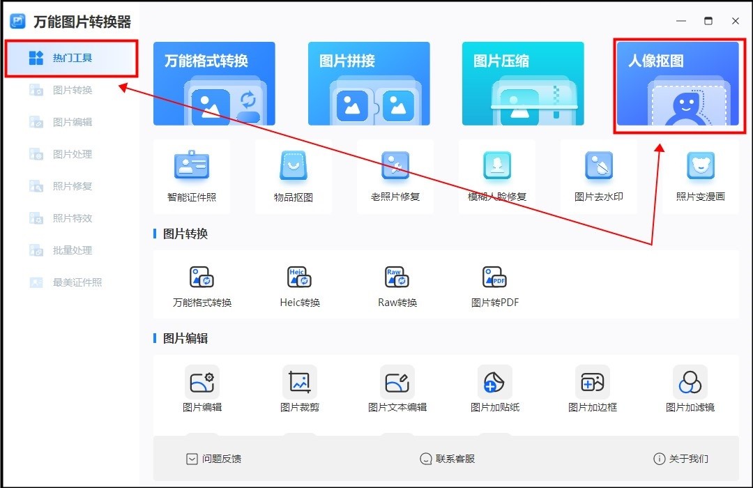 ps里最简单替换背景颜色方法,ps如何把图中某一个颜色替换掉