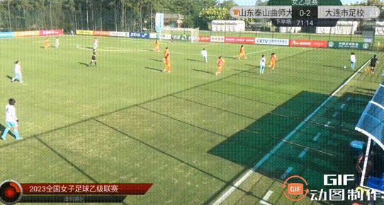 中国女足u20大连,山东女足足协杯