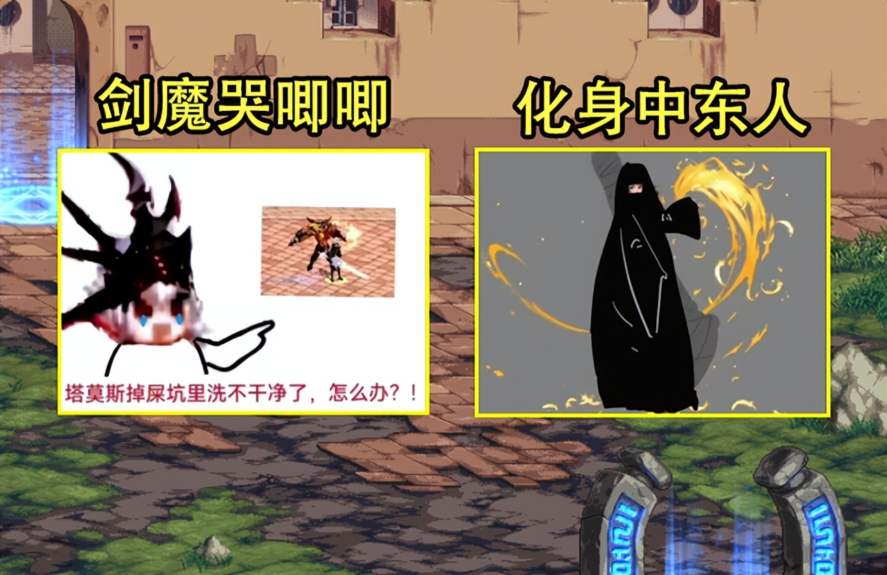 dnf红眼史诗级改版,dnf红眼技能展示视频重做