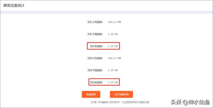 烽火5gcpe移动路由器,烽火5gcpe支持5g频段