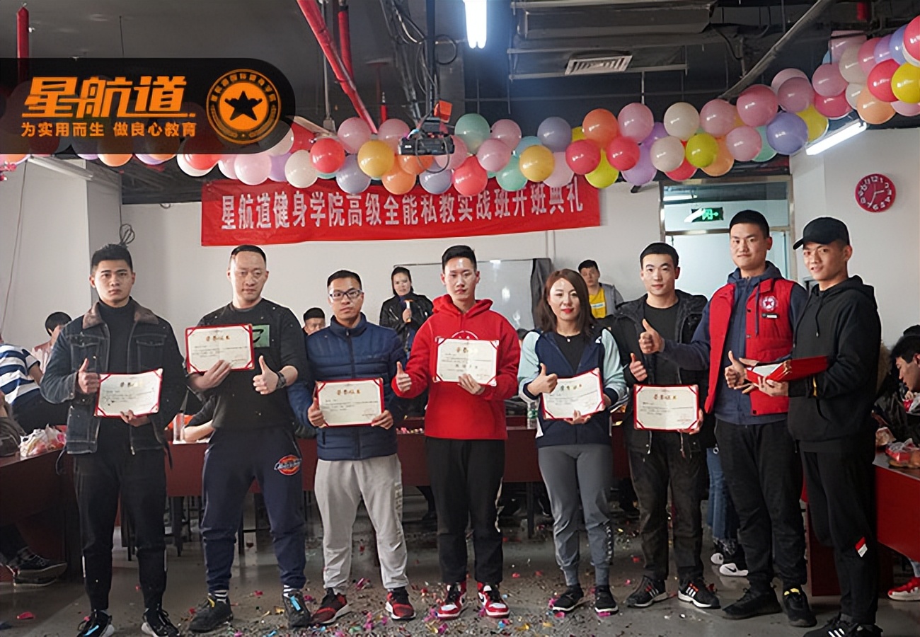 星航道健身学院好不好,星航道健身学院全景