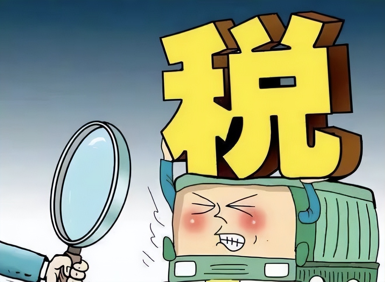 南京贸易企业进销不匹配吗？看过来就对了！