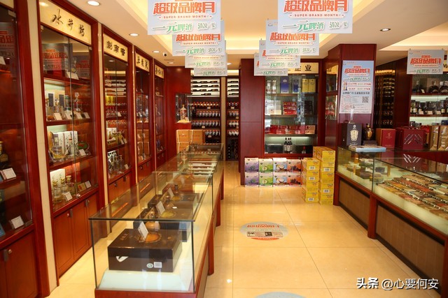 仁怀白酒销售业务员,白酒渠道销售业务员怎样挣钱