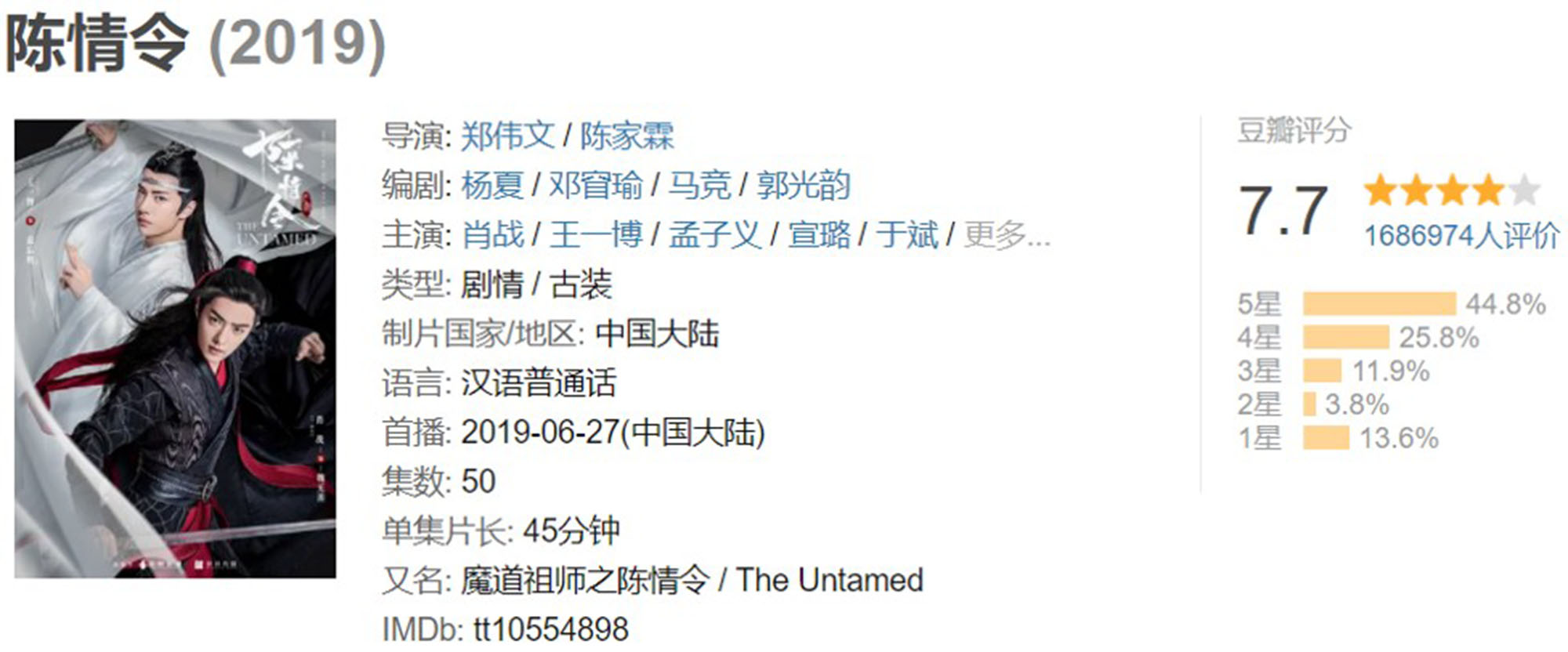 25部值得看三遍的高分国产电视剧,2015-2020国产高分爱情电视剧