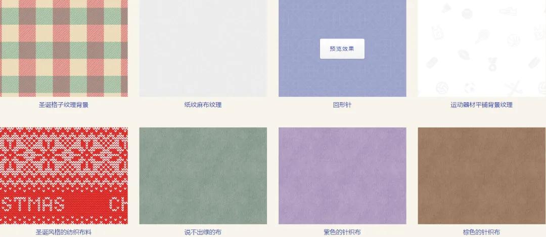 分享几个常用的高质量素材网站,24个素材网站