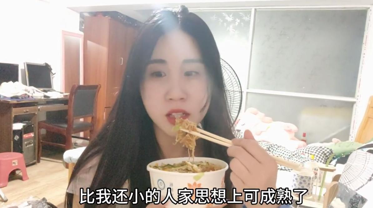 28岁失业女子谈爱情观：就喜欢帅气的*弟弟小**，不喜欢成熟的大叔