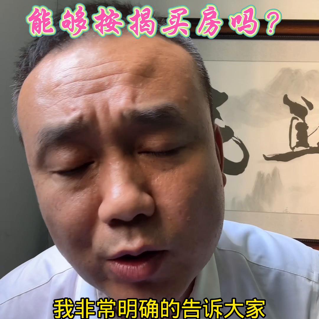 看看这个日常开销，月薪5000的，你还敢上车买房吗？#卾州房产