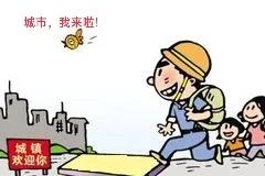 逆城市化的机遇 (未来的逆城市化)