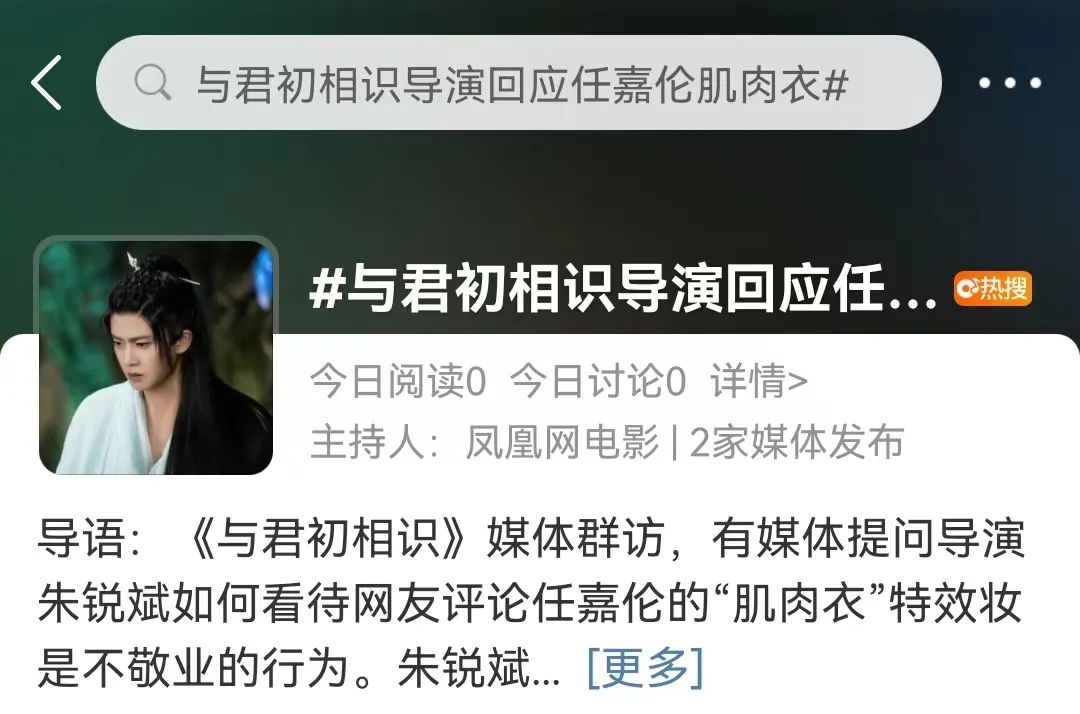 内娱男爱豆吐槽,内娱男明星怼脸