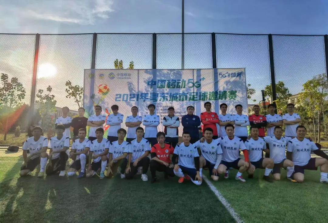 中国移动2024年五人制足球赛,中国移动5g新年活动