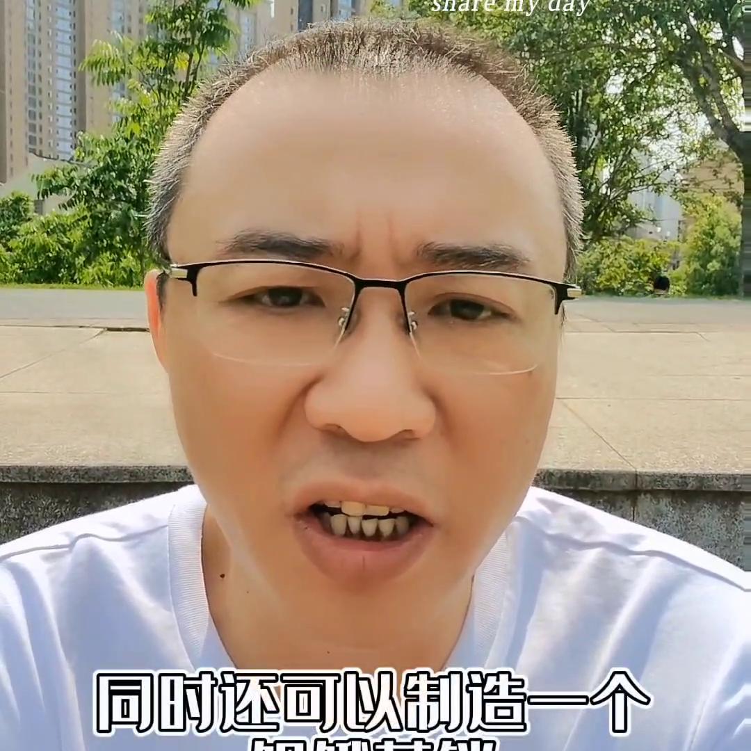 蒋房好分享今天分享一下，怎么快速且不大减价的卖掉手上的...