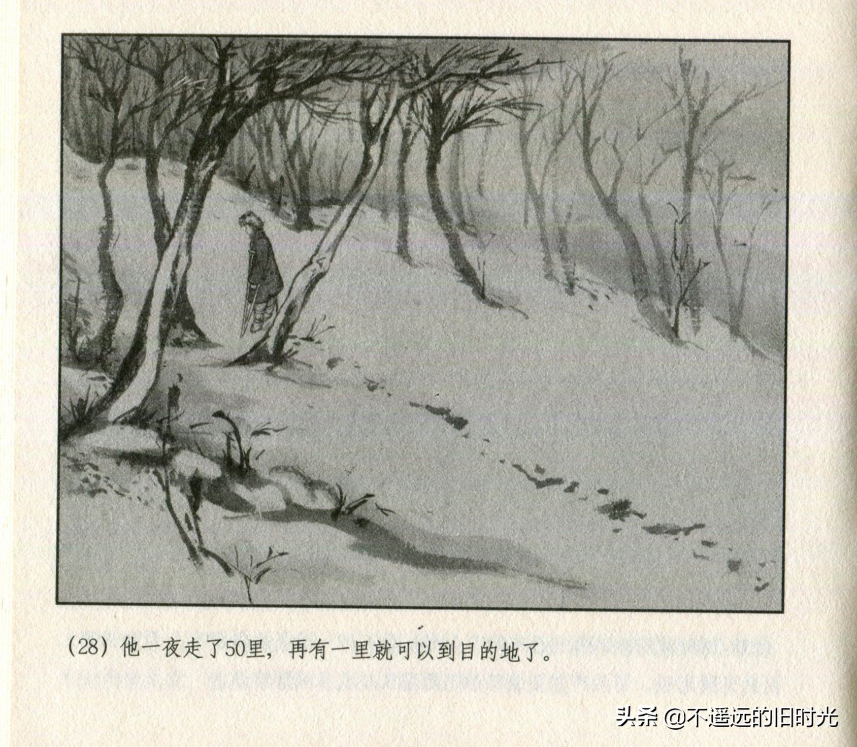 钢铁的意志朗诵稿图片,钢铁的意志绘画作品