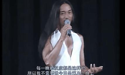 他穿深V露背装，和歌迷开黄色笑话，没被封号还引千万人点赞？